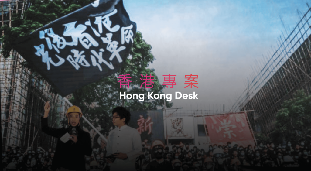 Rule of law is under attack in Hong Kong Body Image