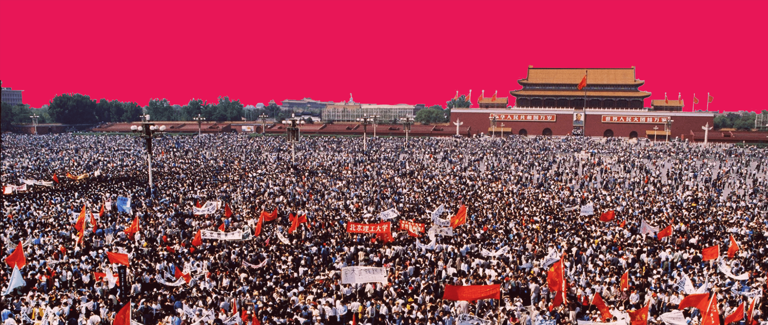 Looking Back On The Tiananmen Massacre: June 4 Live Event