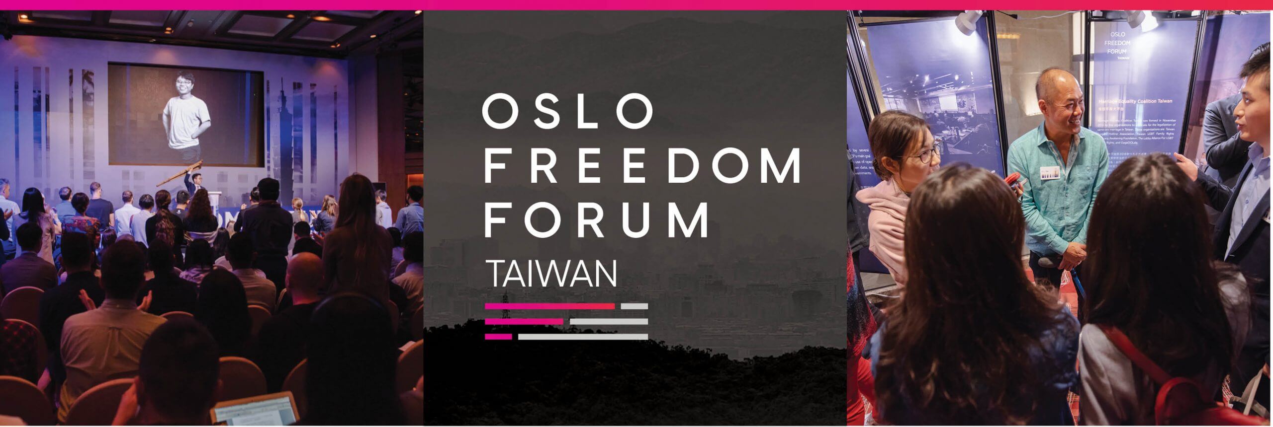 Announcing the 2019 Oslo Freedom Forum in Taiwan