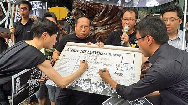 Chinese Lawyers Pen Open Letter in Protest of Professional Persecution