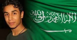 Press Release  — HRF to Saudi Arabia: Halt Beheading and Crucifixion of Activist Ali Mohammed al-Nim
