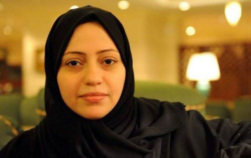 Press Release — HRF to Saudi Arabia: End Harassment and Drop Charges Against Samar Badawi