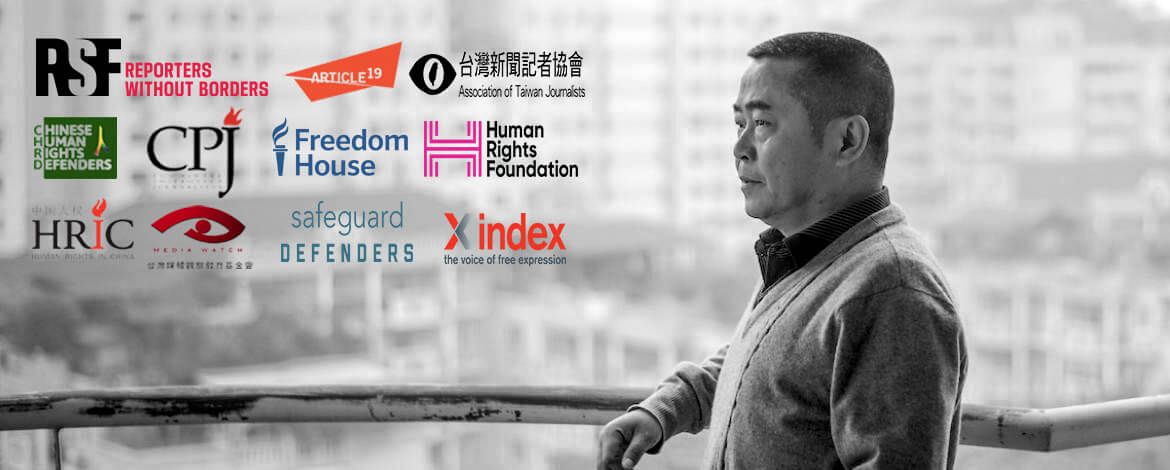 HRF signs a joint letter to call on Chinese President Xi Jinping to pardon journalist at risk of dying in prison