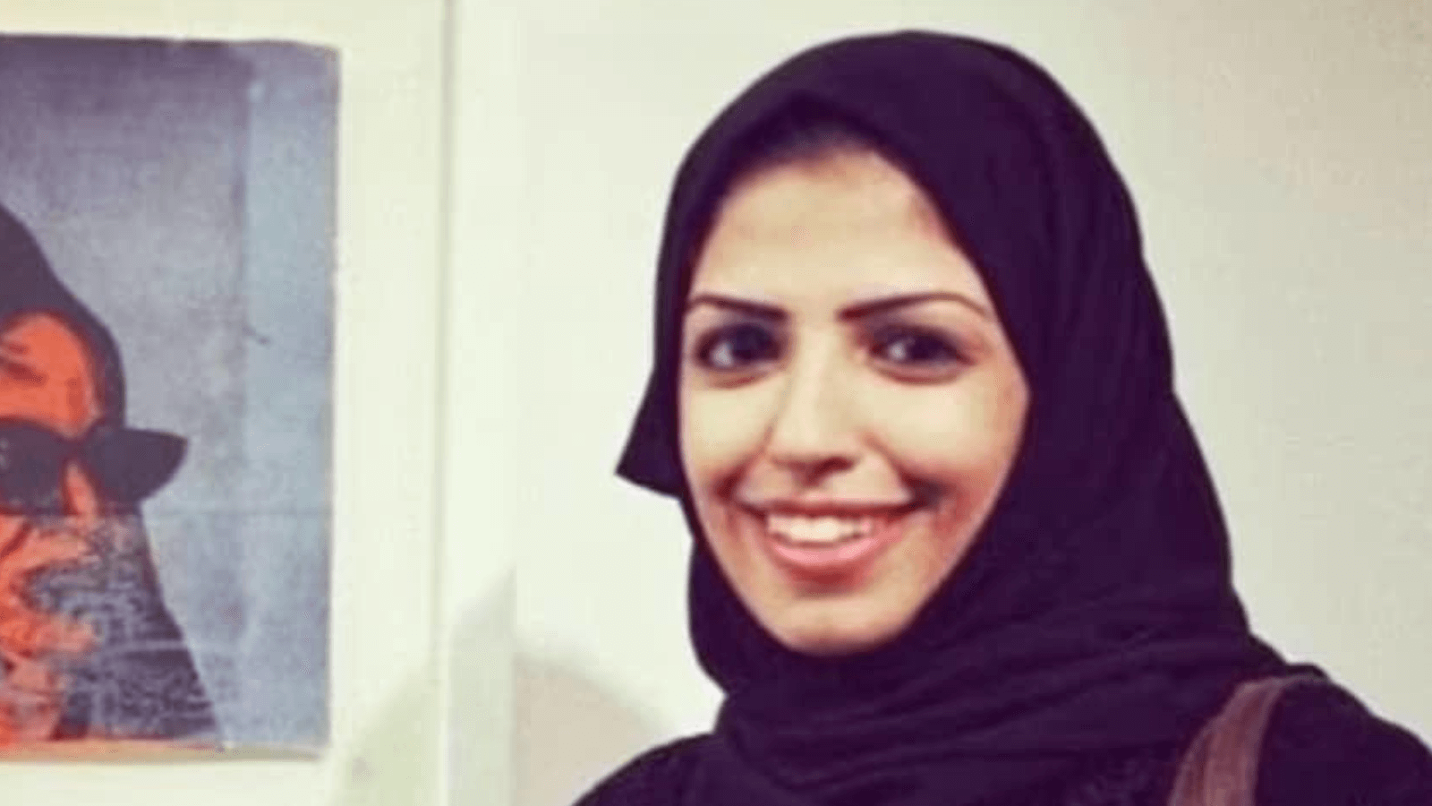HRF Submits Joint Petition on Saudi Activist Salma Al-Shehab