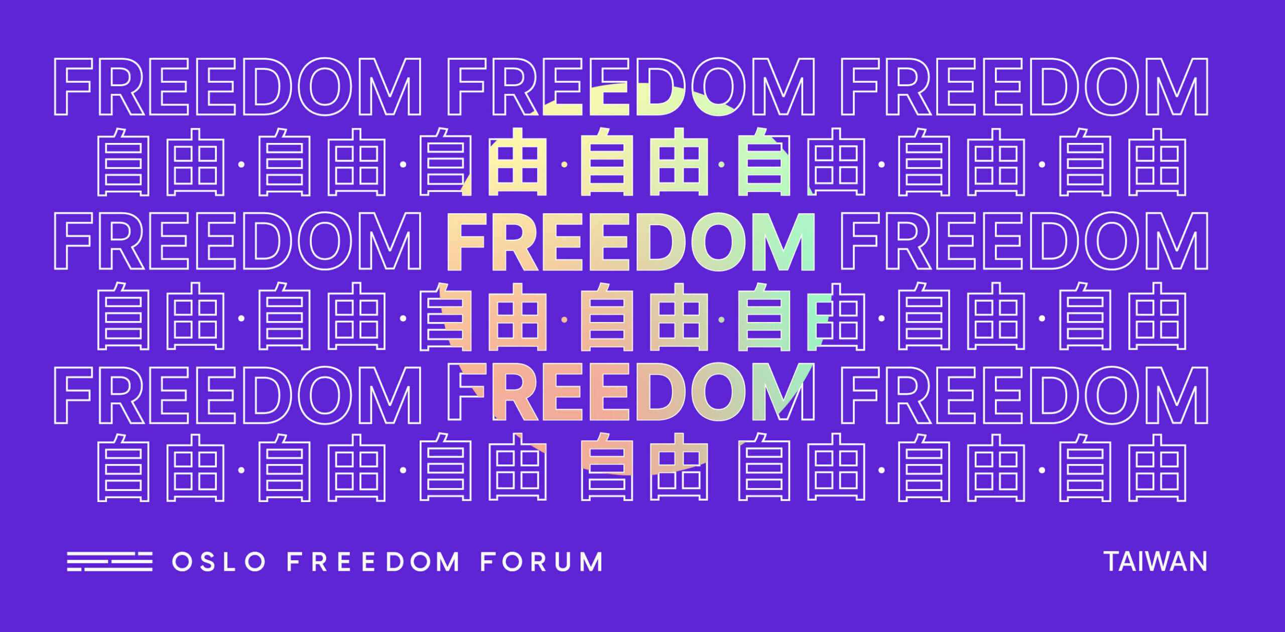A Recap of the 2022 Oslo Freedom Forum in Taiwan