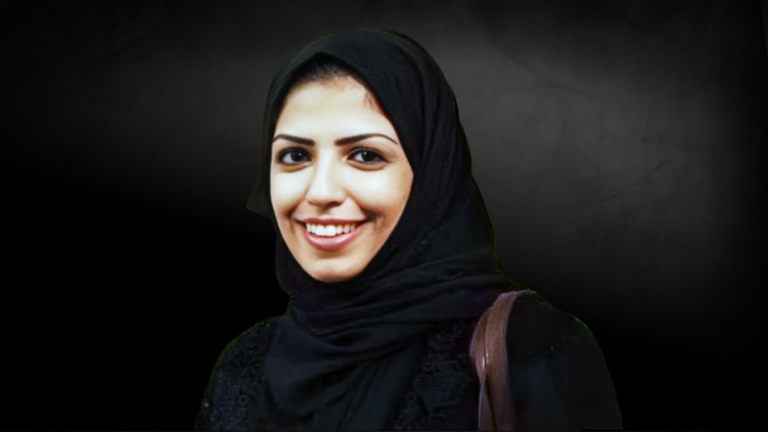 Dare To Dissent - The Case of Salma Al-Shehab