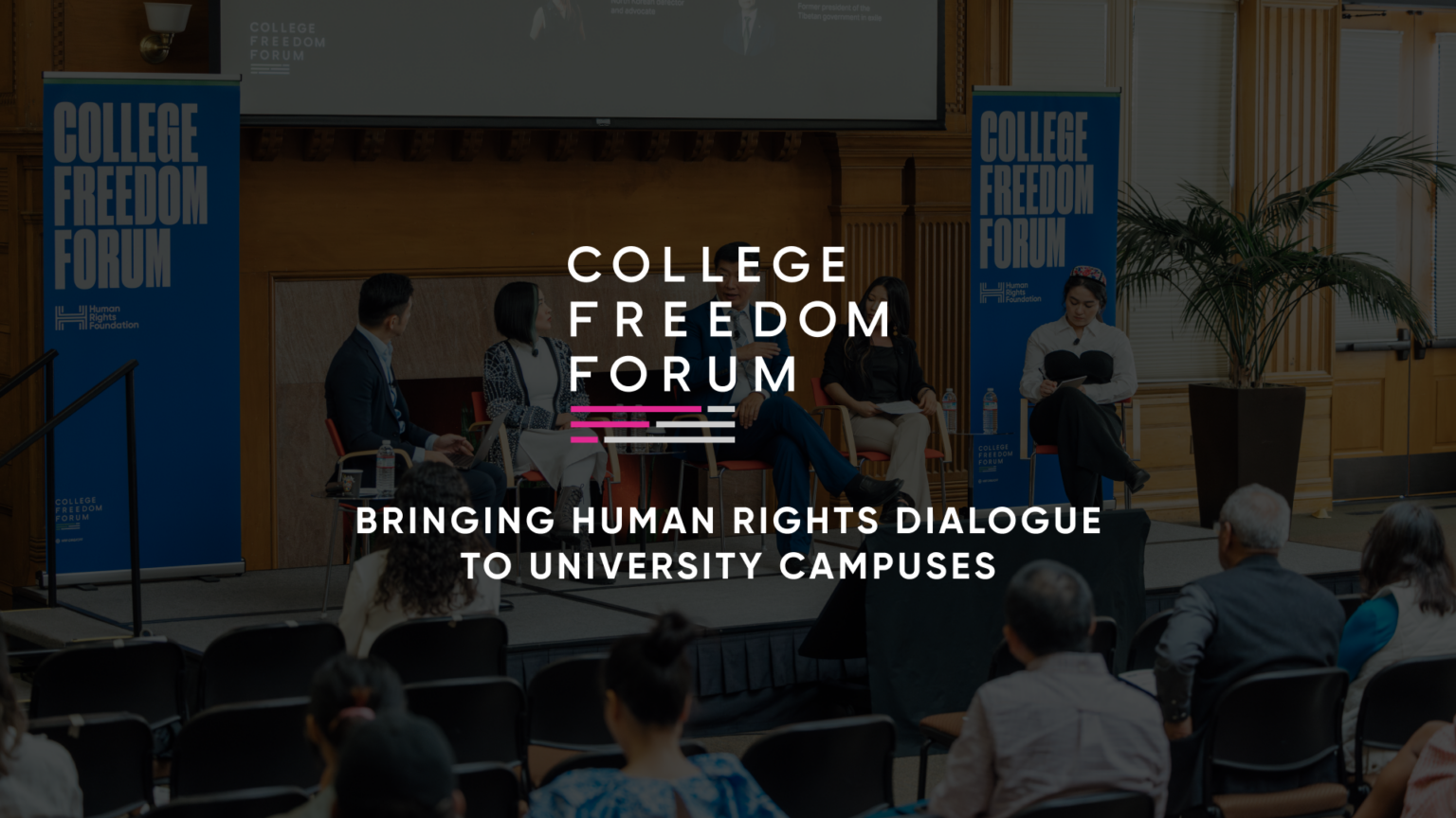 College Freedom Forum
