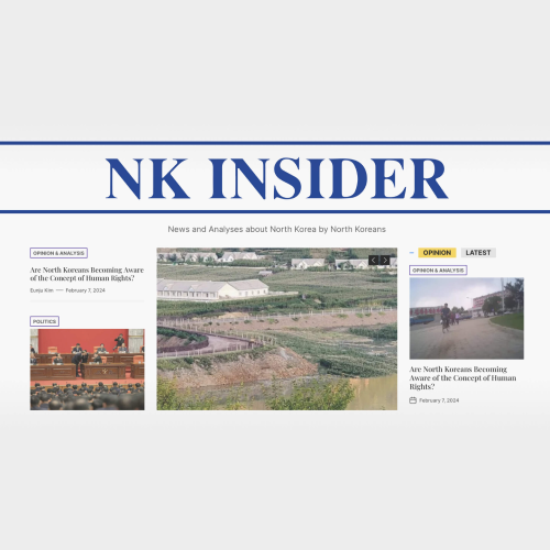 NK Insider Newspaper front page