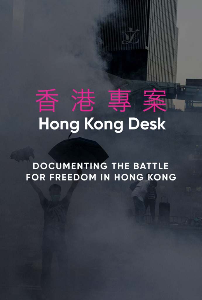 Hong Kong Desk