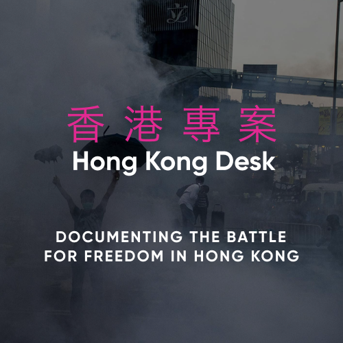 Hong Kong Desk