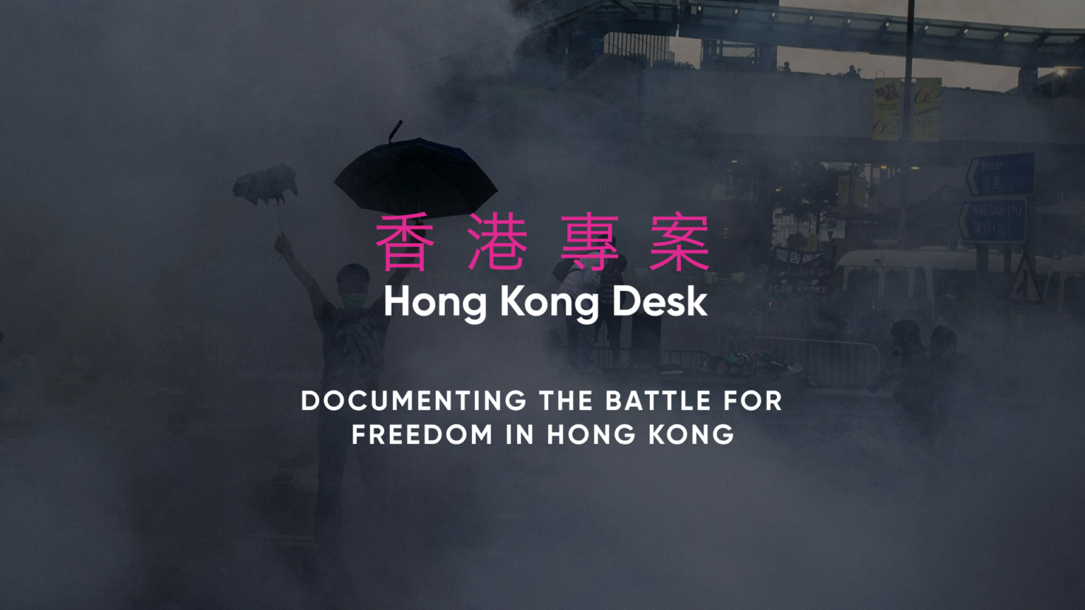 Hong Kong Desk