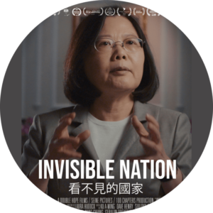 Invisible Nation film cover 