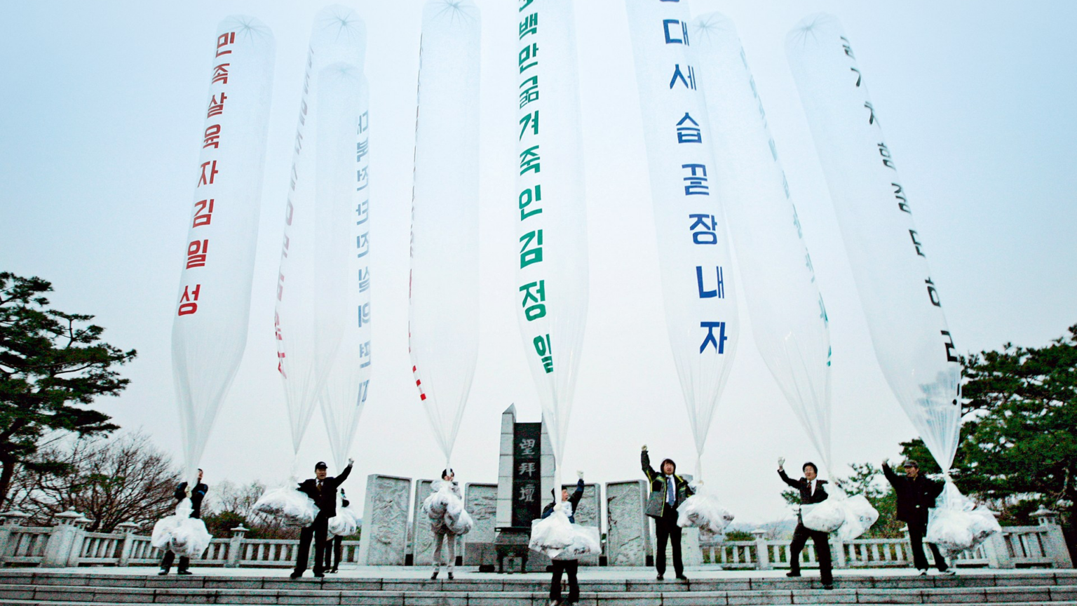 Balloons with Korean writing being flown in solidarity with North Korean defectors