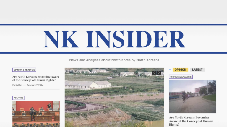 NK Insider Newspaper front page