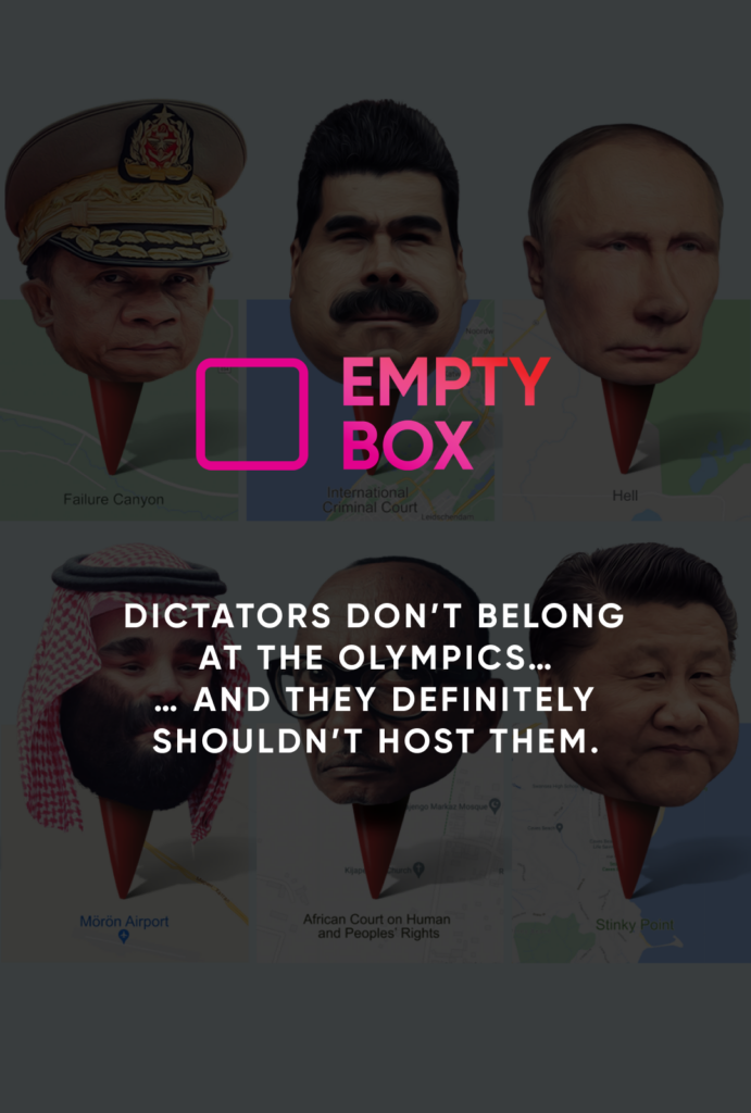 Empty Box