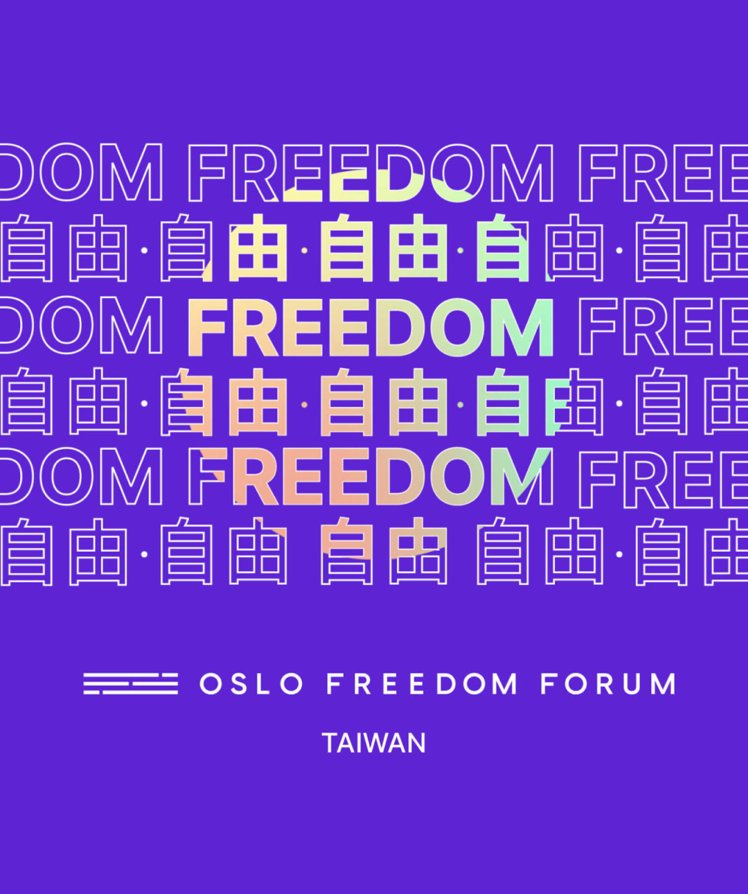 A Recap of the 2022 Oslo Freedom Forum in Taiwan