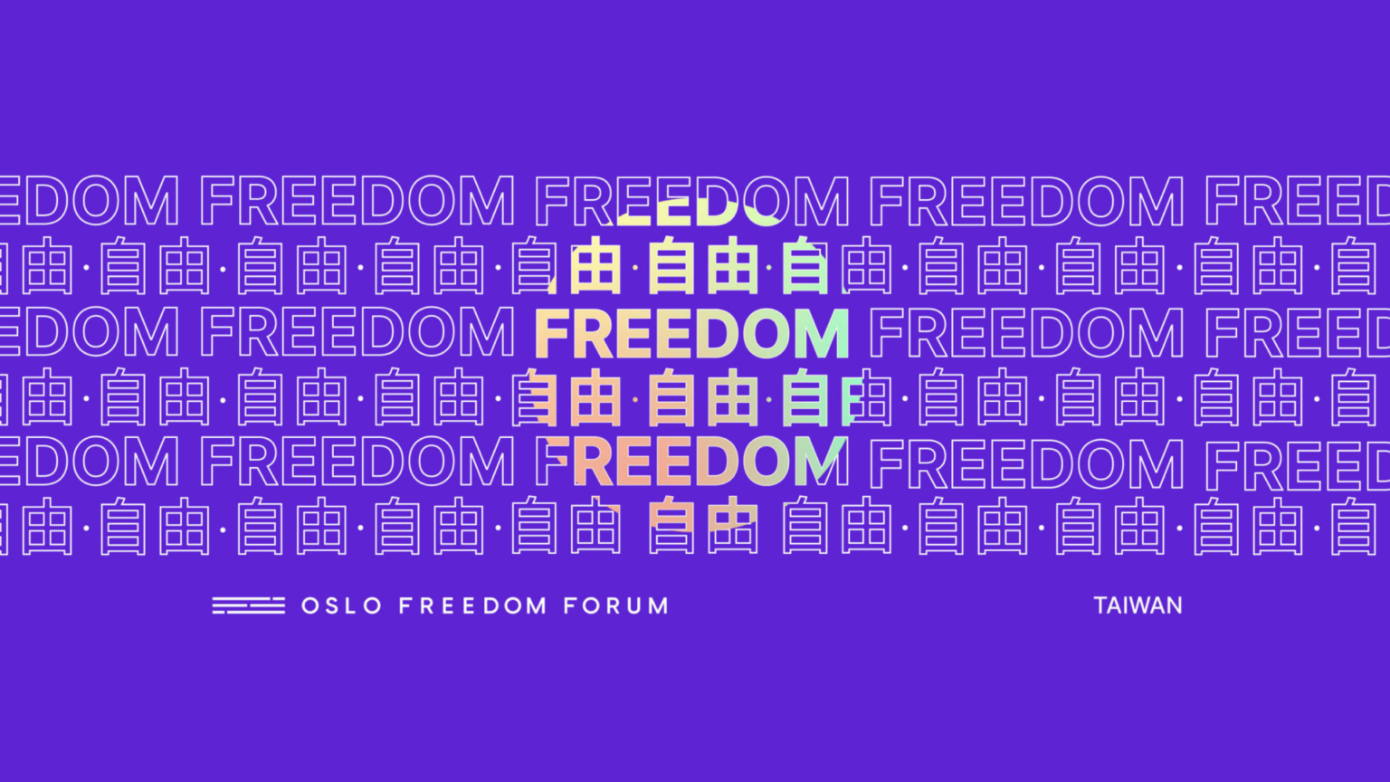 A Recap of the 2022 Oslo Freedom Forum in Taiwan