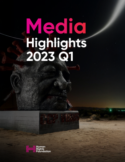 2023 Q1 Media Highlights