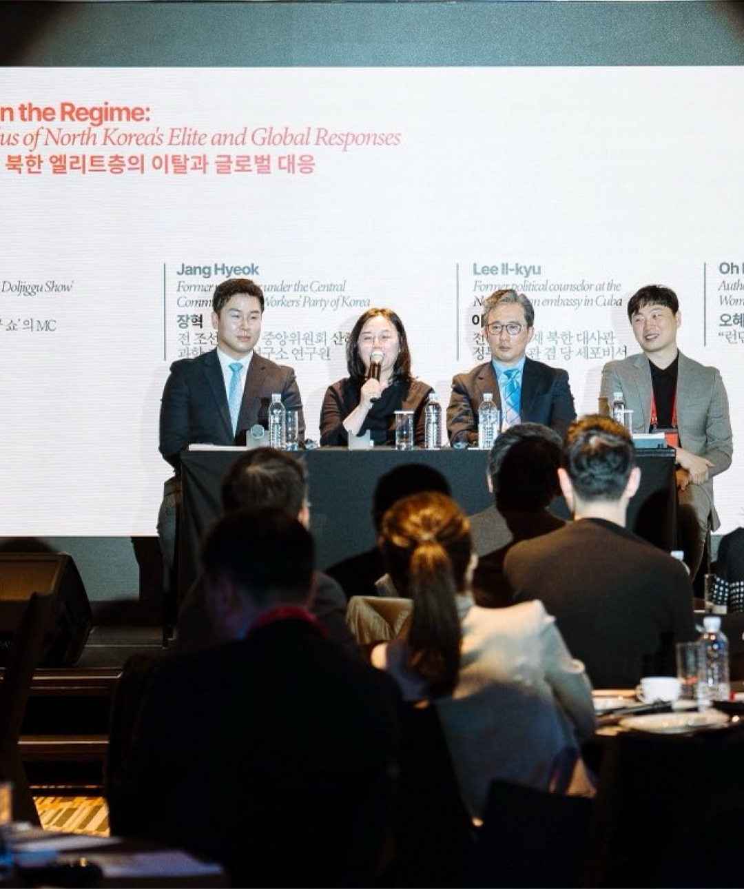 HRF hosts inaugural NK Insider Forum in Seoul, South Korea