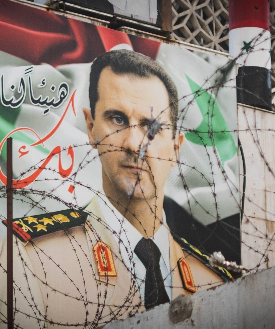 The Assad regime has fallen after 53 years, will be remembered for its repression and brutality