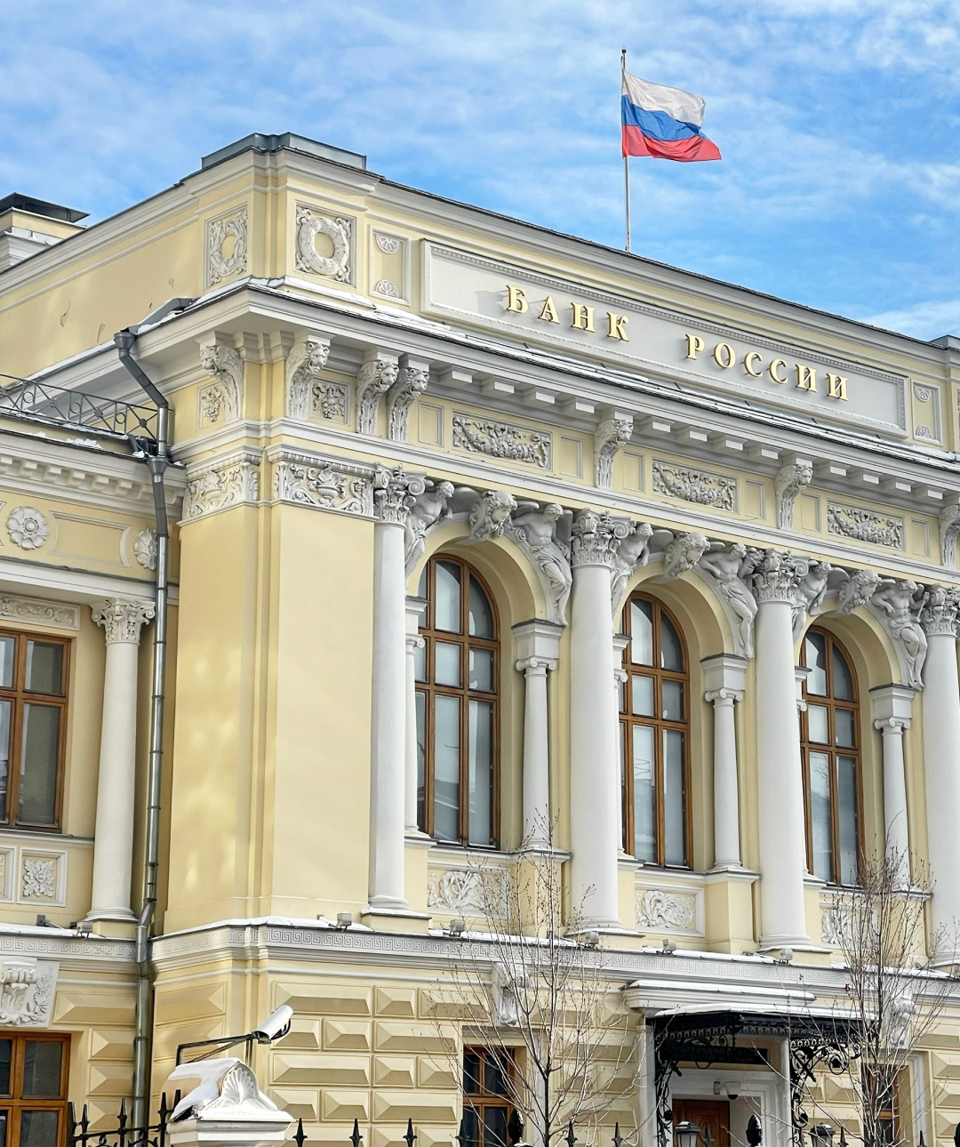 Russian parliament building