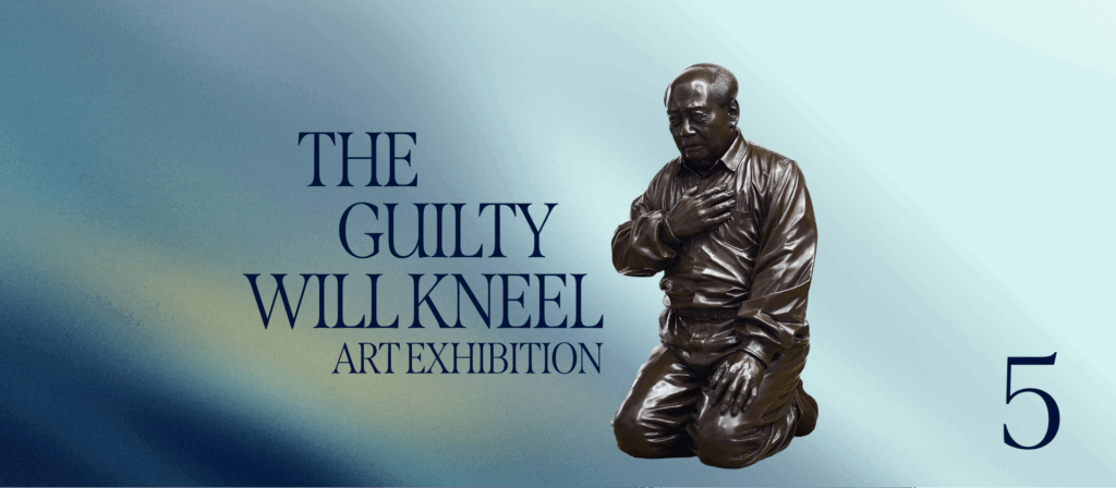 The Guilty Will Kneel