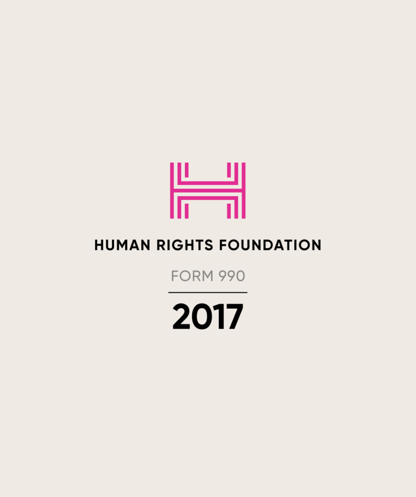 Form 990 2017