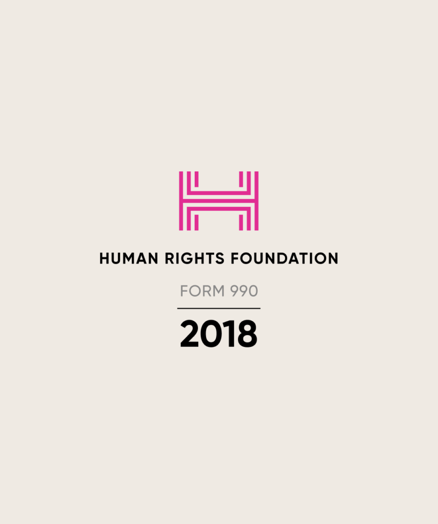 Form 990 2018
