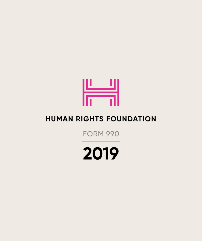 Form 990 2019
