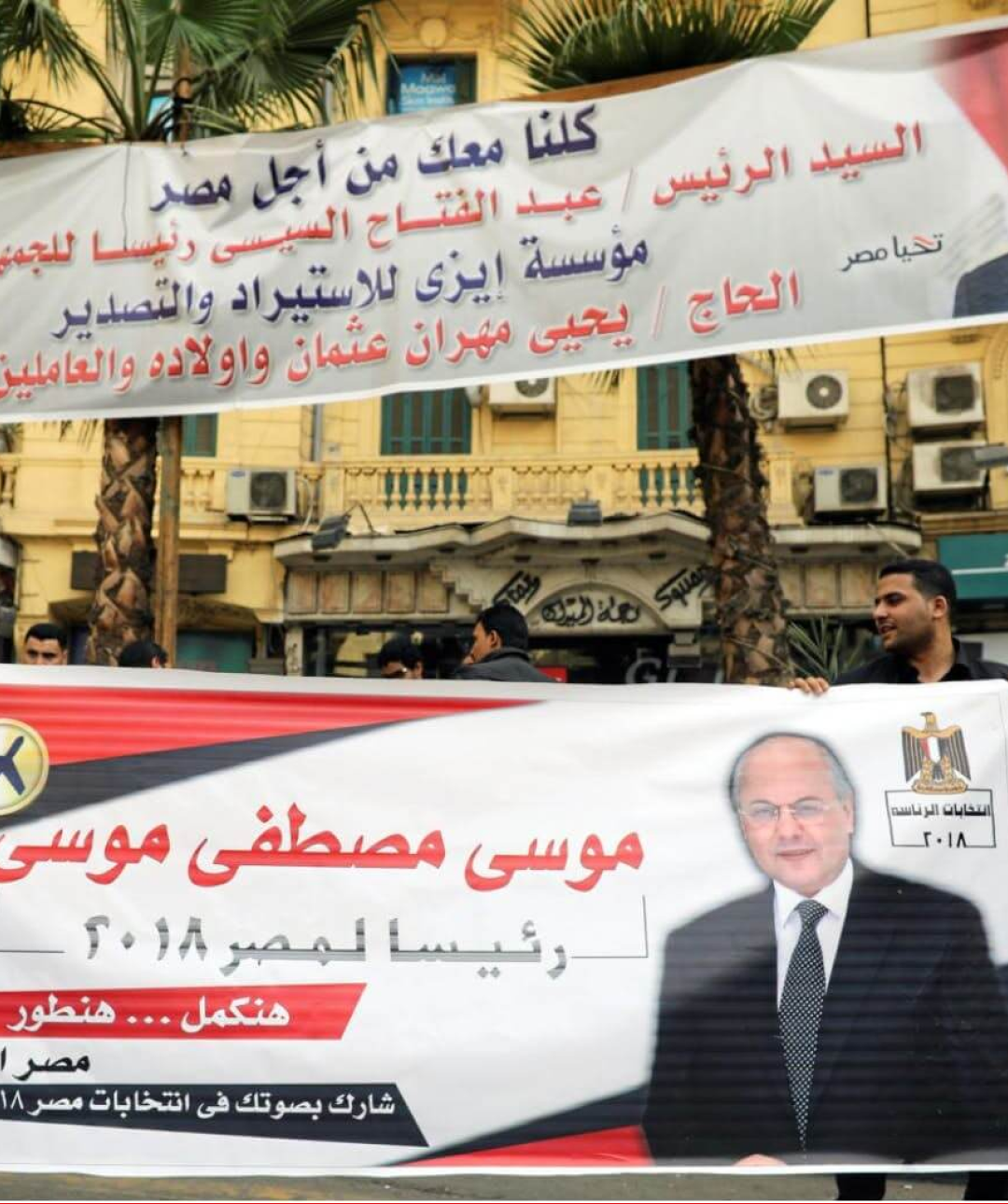 Sisi's only challenger lays low ahead of Egyptian election
