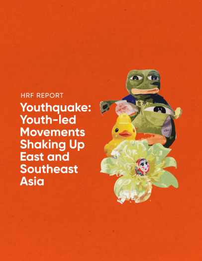 Youthquake