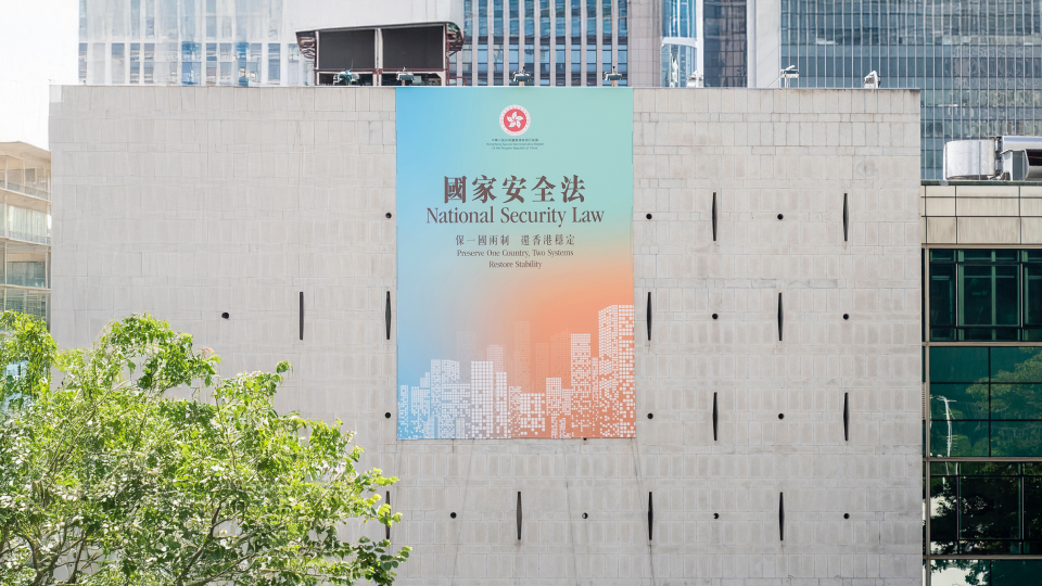 Youthquake Report - The Hong Kong government hangs a banner promoting the National Security Law