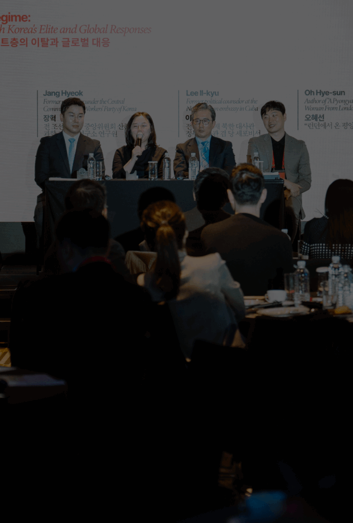 NK Insider Forum