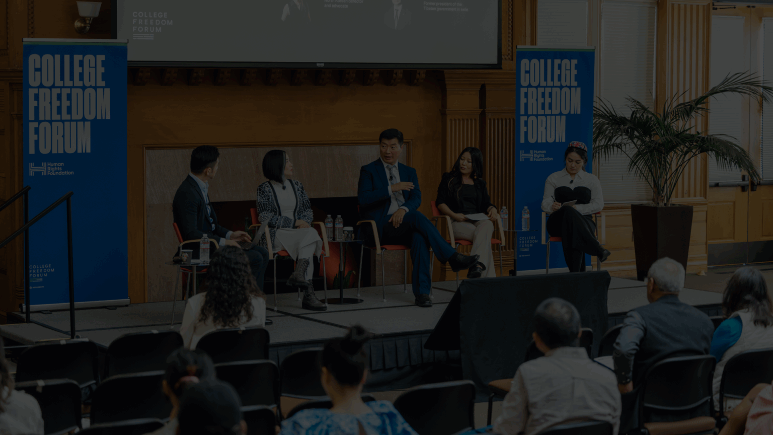 College Freedom Forum