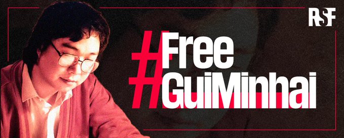 Free Gui Minhai