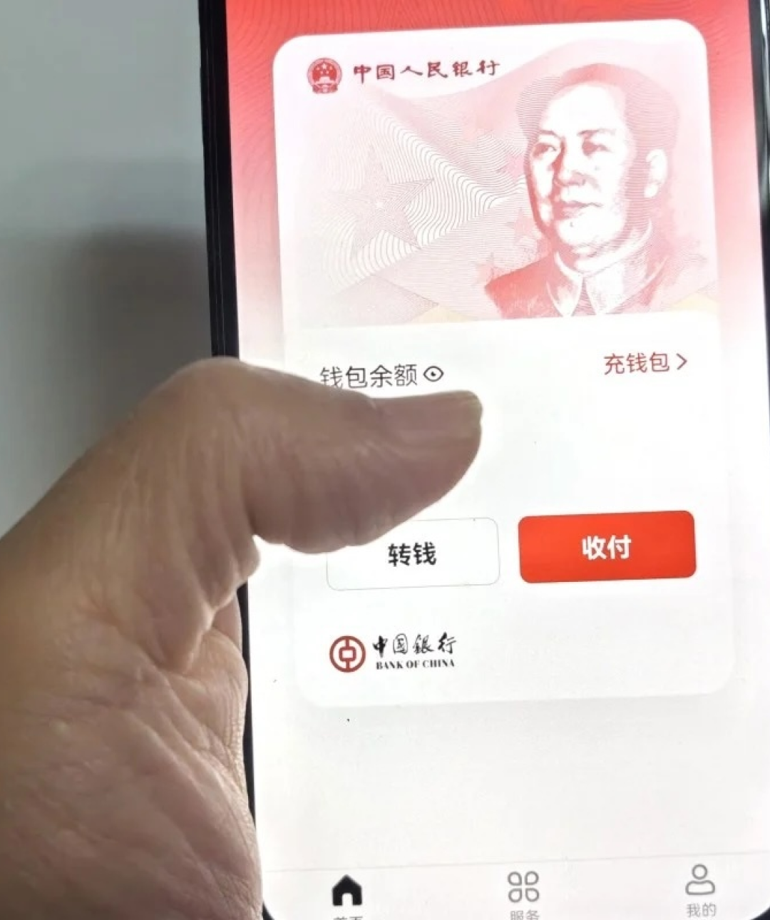 Financial Freedom Report #93