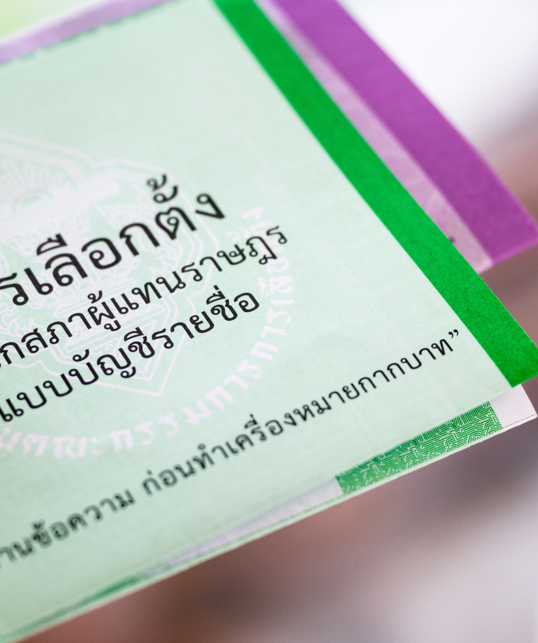 Joint statement on the shrinking space for free expression and human rights debate ahead of Thailand’s election