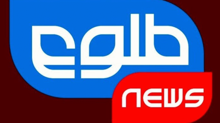 Afghanistan: HRF Condemns Taliban Deadly Attack on Tolo News