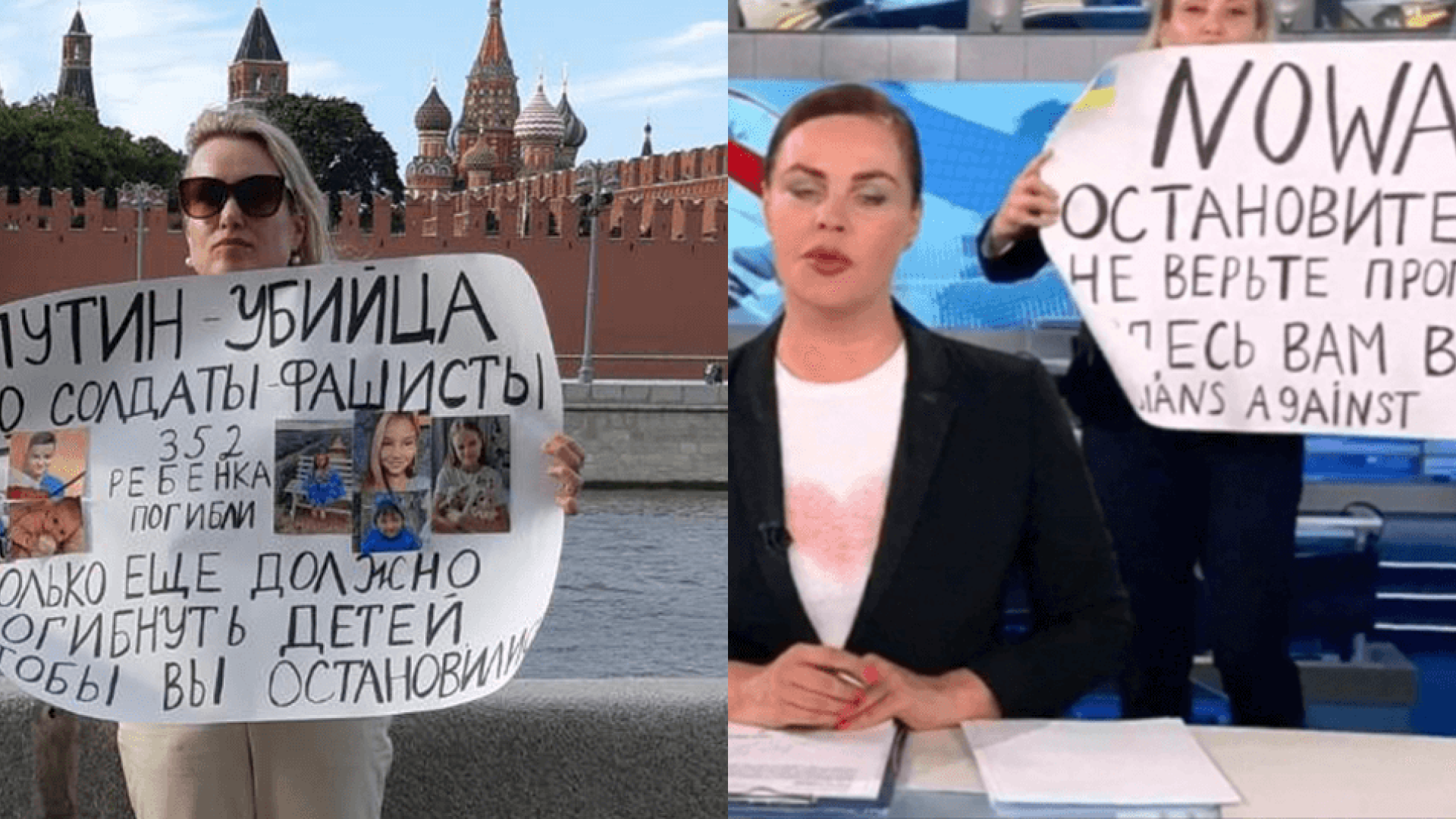 HRF Expresses Concern Over the Arrest of Journalist and Activist Marina Ovsyannikova