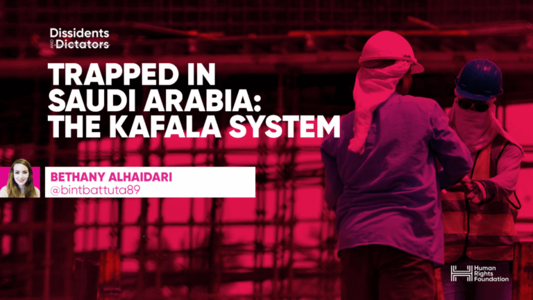 HRF releases new "Eyes on Saudi" podcast episodes