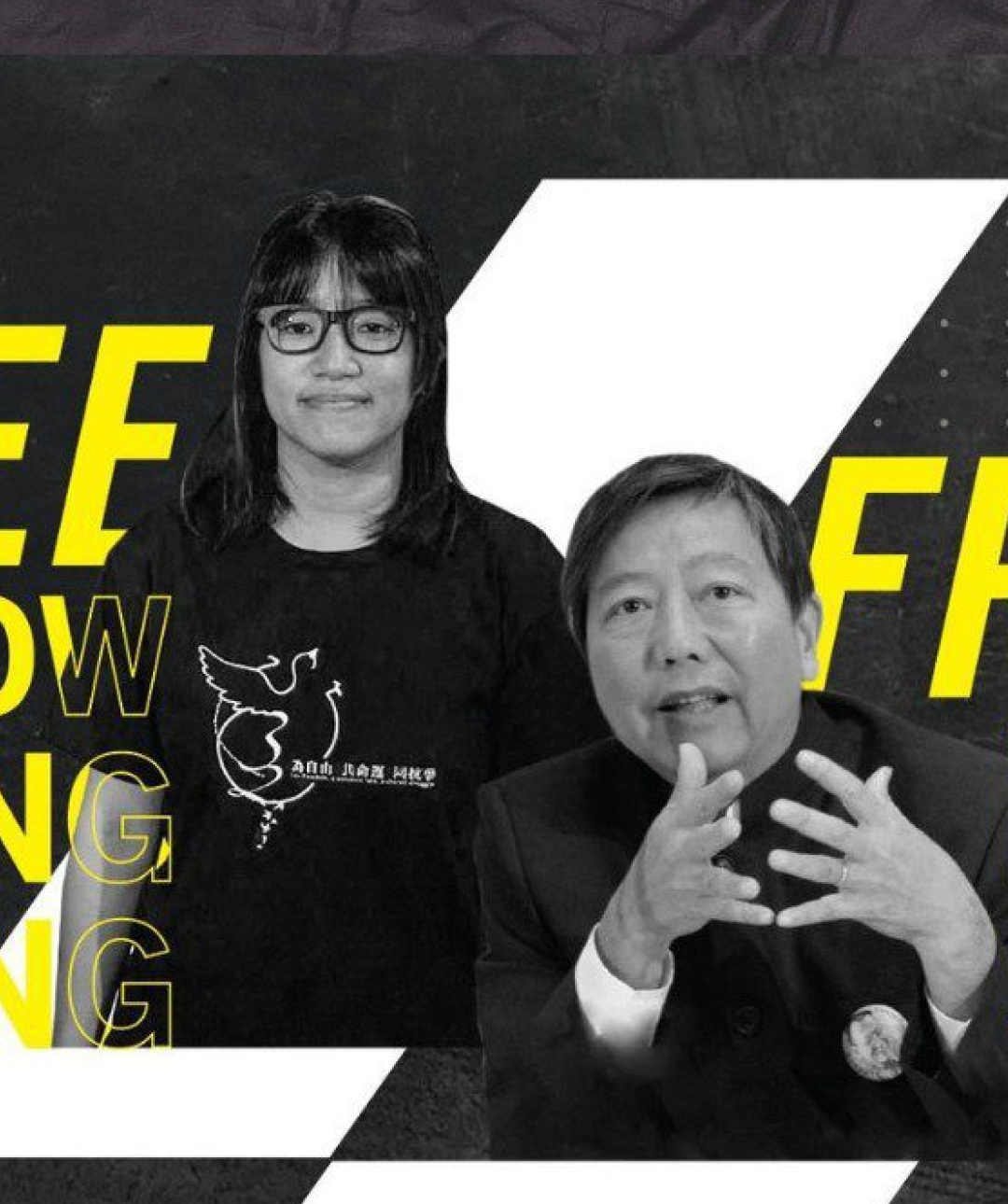 Joint NGO World Human Rights Day Statement: Hong Kong Should Immediately Release Chow Hang-tung and Lee Cheuk-yan