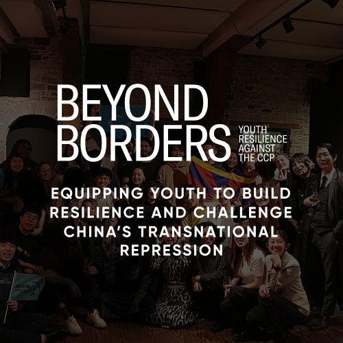Beyond Borders - Human Rights Foundation