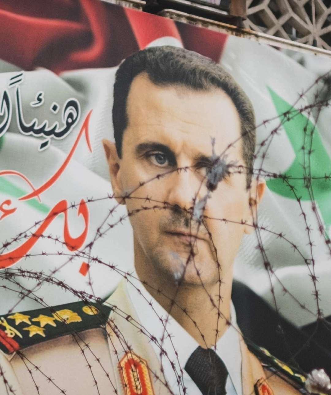 Universal Periodic Review Submission for the Syrian Arab Republic