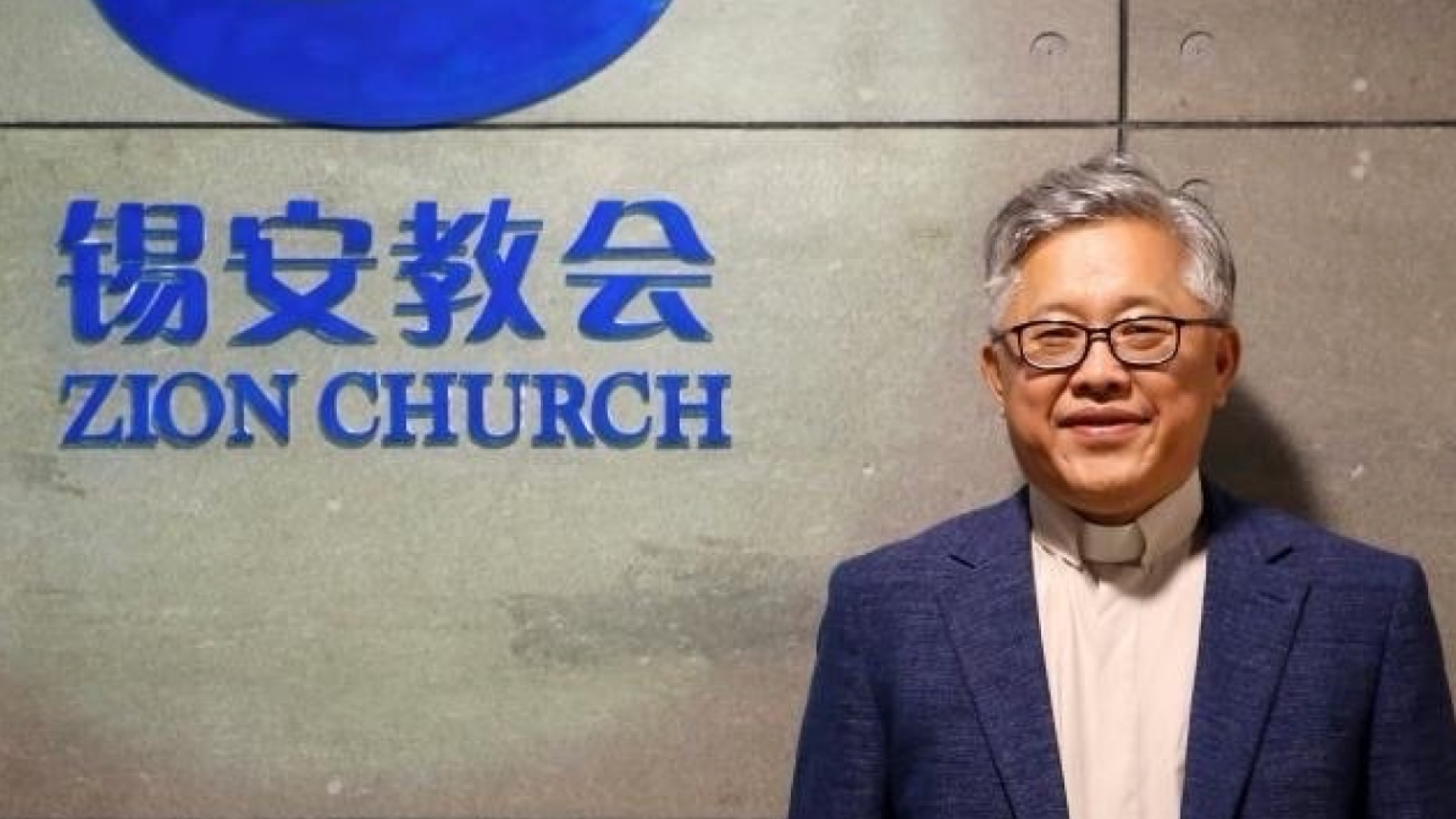 HRF Welcomes the Release of Pastor Ezra Jin