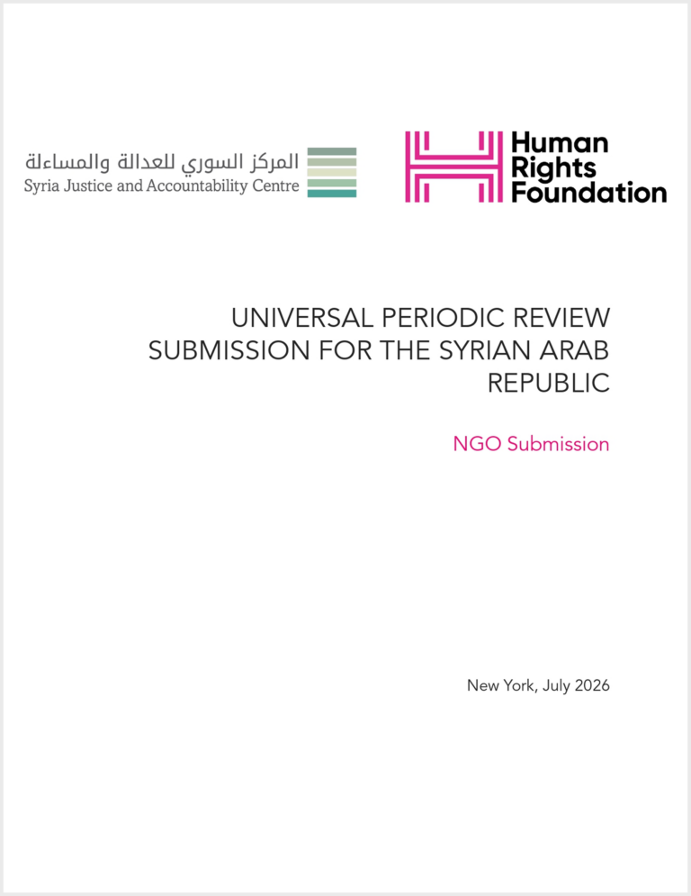 Universal Periodic Review Submission for the Syrian Arab Republic
