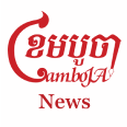 Camboja News Logo