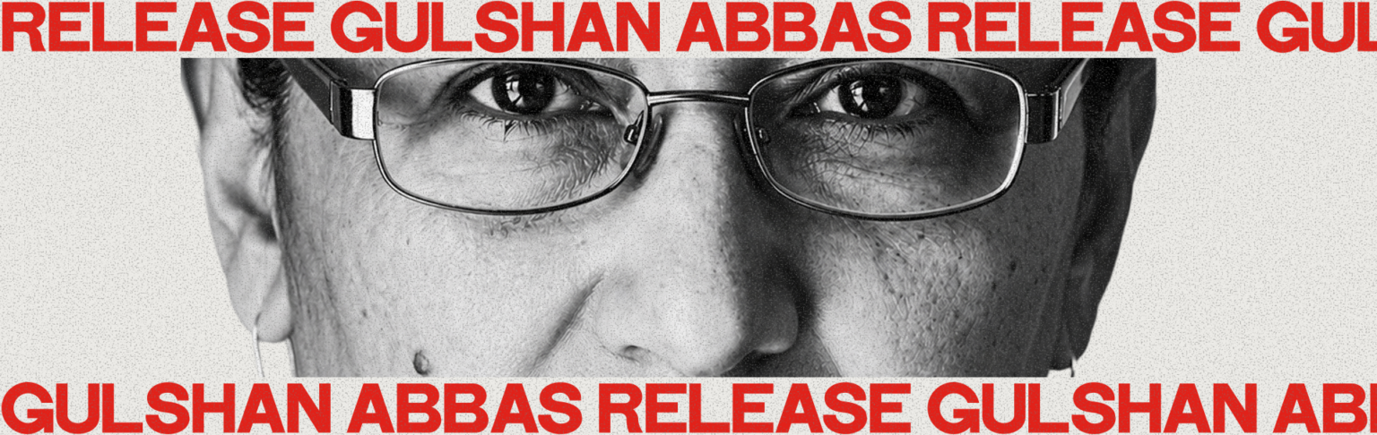 Release Gulshan Abbas