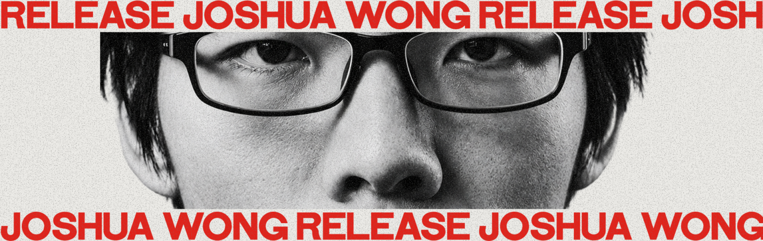 Release Joshua Wong