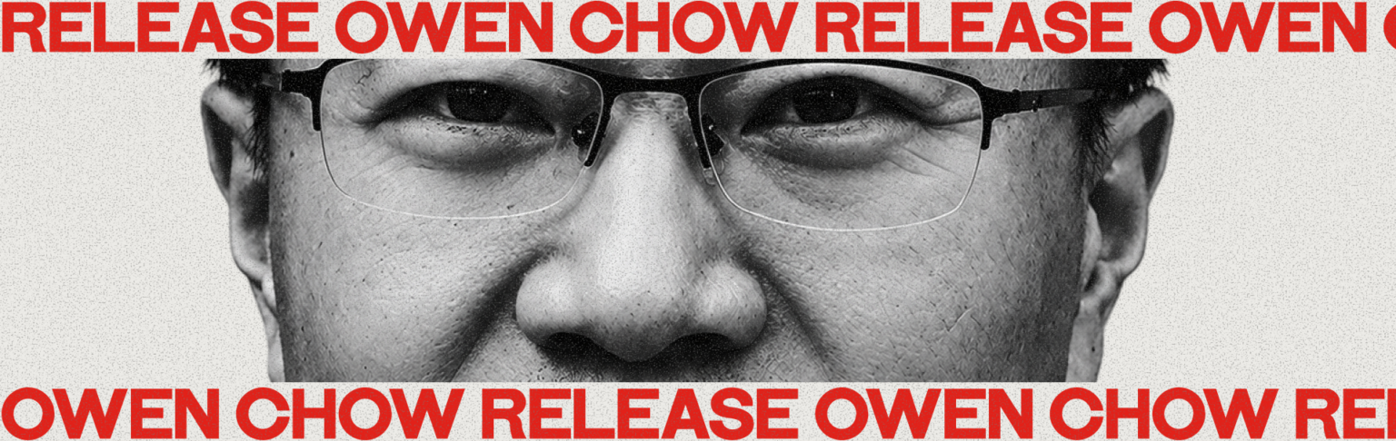 Release Pastor Gao Yingjia