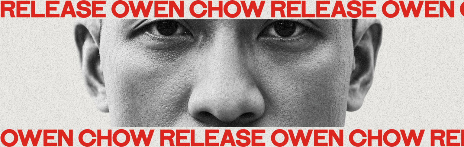 Release Owen Chow